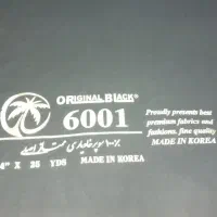 چادر خاویار اصلی|لباس|کوهدشت, |دیوار