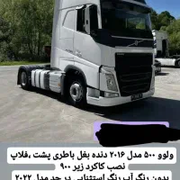 ولوو 500 وارداتی