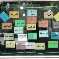 کافی نت محمد