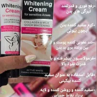 پک سفید کننده فوری بدن|آرایشی، بهداشتی، درمانی|شیراز, لشکری‎|دیوار