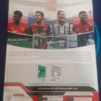 CD PES 2021 کامپیوتری|کنسول، بازی ویدئویی و آنلاین|قم, پردیسان|دیوار