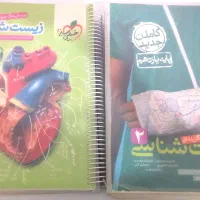 کتاب کنکور دهم و یازدهم