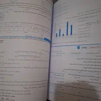 کتاب کار (کتاب ابی) قلمچی هشتم|کتاب و مجله آموزشی|خوی, |دیوار