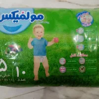 انواع پوشک مولفیکس درسایزهای مختلف به قیمت خرید|اسباب و اثاث بچه|نیشابور, مدرس|دیوار