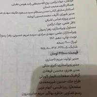 کتاب کنکوری|کتاب و مجله آموزشی|تنکابن, |دیوار