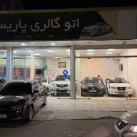 دنا پلاس خشک  سفید۴۰۵ابشنال فقط معاوضه