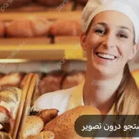فروشنده 2خانم مقید باسواد نان فانتزی پدر صدوقی