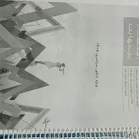 کتابهایی1404چاپهمینامسالکنکورانسانی|کتاب و مجله آموزشی|جیرفت, |دیوار