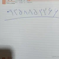 خط اعتبار ی