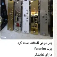 انواع پنل دوش های وارداتی|لوازم حمام|باغستان, |دیوار