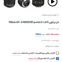 نیکون d7100 با لنز ۵۰ فیکس f1.4|دوربین عکاسی و فیلم‌برداری|تهران, منیریه|دیوار