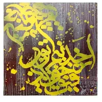 تابلوی نقاشیخط دکوری