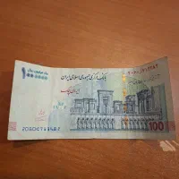 پنج میلیون پول نقد گم کردم