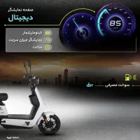 موتور برقی دارویت|موتورسیکلت|تهران, ائمه اطهار|دیوار