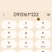 سیم‌کارت رند کد 1 بیلبوردی