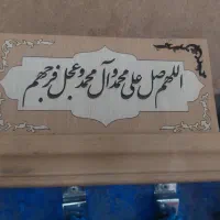 لطفا در مورد روزای سخت زندگی راهنماییم کنید