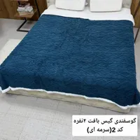 پتوروتختی دونفره تدی گیسبافت|سرویس روتختی|یاسوج, |دیوار