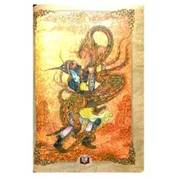 شاهنامه فردوسی به نثر روان ویژه بزرگسالان(دو جلدی)|کتاب و مجله تاریخی|قم, زنبیل آباد|دیوار