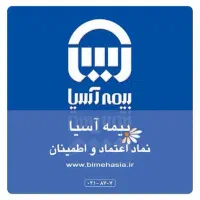 استخدام کارمند دفتری خانم