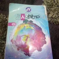 دروس طلایی هستم