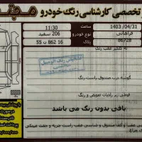 فروش ۲۰۶ تیپ ۵ مدل ۹۳|خودرو سواری و وانت|محلات, |دیوار