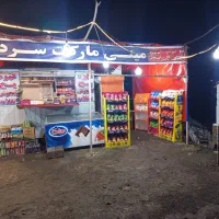 فروشنده خانوم یا اقا