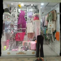 فروش یک باب مغازه