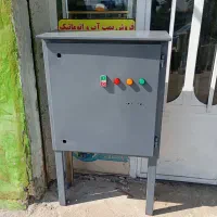 خدمات برق صنعتی آذرخش|خدمات پیشه و مهارت|آبپخش, |دیوار