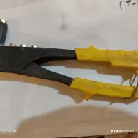 ابزار