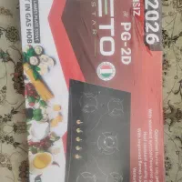 اجاق گاز صفحه ای ۵ شعله ایتالیایی