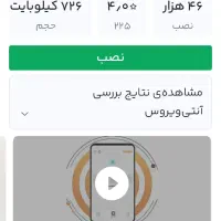 مهان گاز هروز پول بگیر بدون دعوت