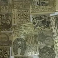 دعا و کتب|کتاب و مجله مذهبی|اهواز, گلستان|دیوار
