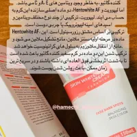 محصولات پوست|آرایشی، بهداشتی، درمانی|اشتهارد, |دیوار