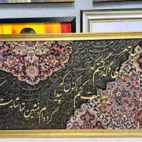 تابلوی کاردیو گرافی با فرش دستباف|تابلو فرش|مشهد, کوه سنگی|دیوار