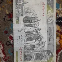پول قدیمی|کلکسیون سکه، تمبر، اسکناس|ساوه, |دیوار