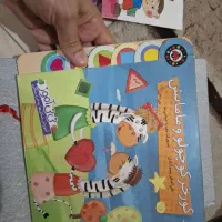 کتاب کودک