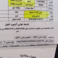 ۸۷ هیدرولیک و دگانه کارخانه|خودرو سواری و وانت|فردوس (خراسان), |دیوار