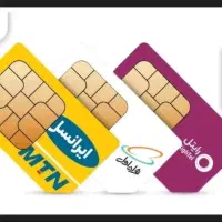 سیم کارت فعال صفر