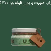 محصولات لاکچری کوین|آرایشی، بهداشتی، درمانی|تهران, چیتگر جنوبی|دیوار