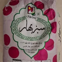 برنج هندی|خوردنی و آشامیدنی|شیراز, شهرک رضوان|دیوار
