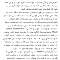 هولدر و نگهدارنده گوشی موبایل مدل پشت صندلی بیسوس|لوازم جانبی موبایل و تبلت|تهران, دکتر هوشیار|دیوار