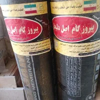 ایزوگام|مصالح و تجهیزات ساختمان|تویسرکان, |دیوار