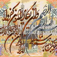 کارخانه قالیشویی و مبل شویی بانو1443