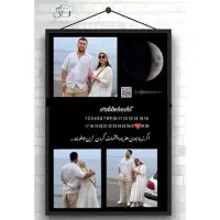 هدیه خاص