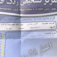 پراید مدل 88|خودرو سواری و وانت|بردسکن, |دیوار