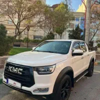 کی ام سی T8 سفید