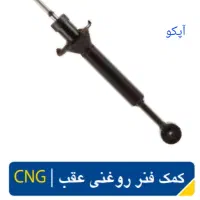 لنت ترمز جلو و عقب پراید و کمک فنر نو|قطعات یدکی و لوازم جانبی|خمینی‌شهر, |دیوار