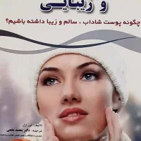 کار در منزل