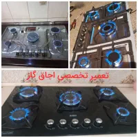 تعمیرات تخصصی آبگرمکن،بخاری،گازصفحه‌ای و فرگاز|خدمات پیشه و مهارت|خرم‌آباد, |دیوار