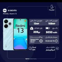 شیاموی13x|موبایل|کرمان, |دیوار